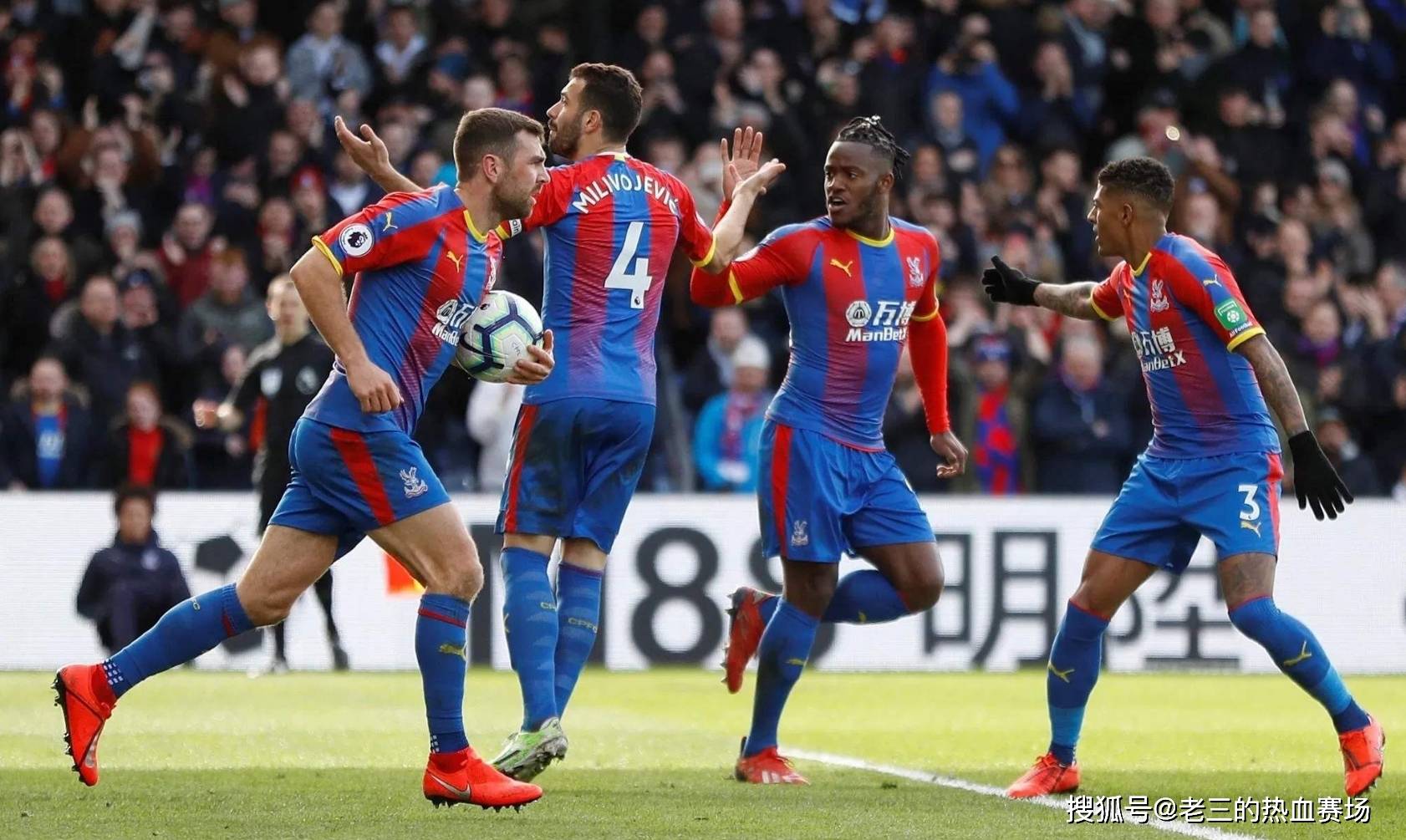 罗马诺:曼城正在和塞门约谈判,切尔西已经退出竞争(罗马诺:曼城与塞门约洽谈进行中,切尔西已退出争夺)